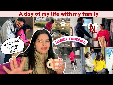 4 साल बाद ये Dish बनायीं | A day of my life with my family | family vlog