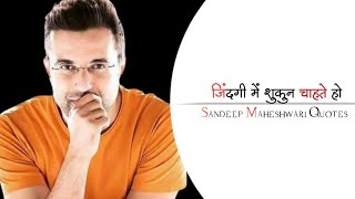 Today Sandeep Maheshwari Quotes / Motivational quotes 2022 / Latest Quotes / Aache_vicharr