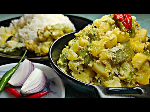 ঝিঙে আলুর পোস্ত | Niramish jhinge aloo posto recipe | aloo jhinge posto bengali recipe |