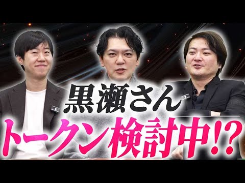 飲食業界を救うシステムを作る！林がガチコンサルやってみた！｜フランチャイズ相談所 vol.3520