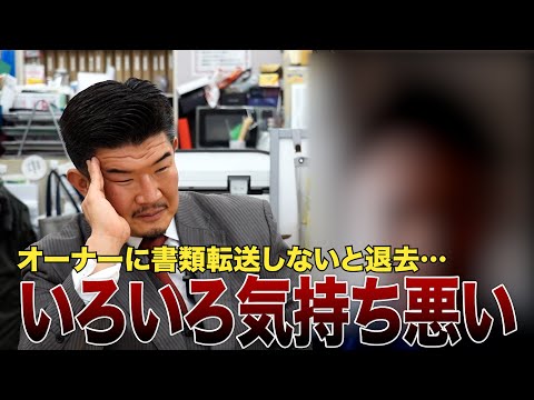 家賃の安さに惹かれ…住宅ローン投資物件に住む罠「表札はオーナーと連名…」