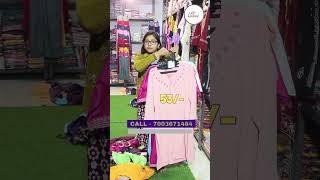 west bengal best business idea 2025 // cloth wholesaler in west bengal