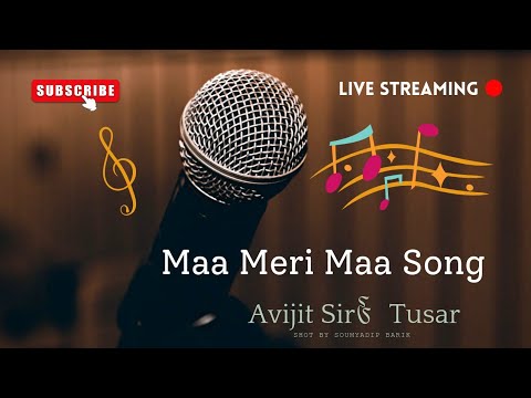 Maa Meri Maa Song | Avijit sir & Tusar | Teacher's Day Celebration 2024 | Rajib Gandhi M.P.T.T.I