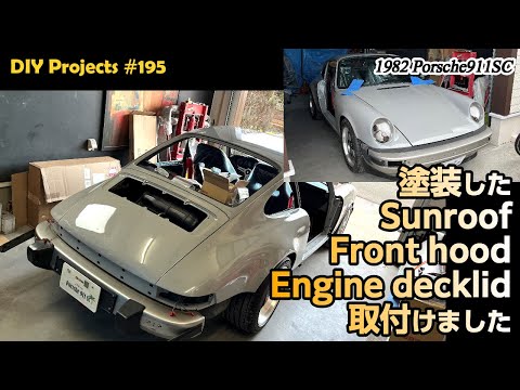 Installation of sunroof, front hood, and engine decklid “Porsche 911 SC (Type 930) #195”