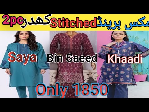 Mixed brand stitch 2pc|Khaadi saya bin Saeed|top brands|Multi brand collection