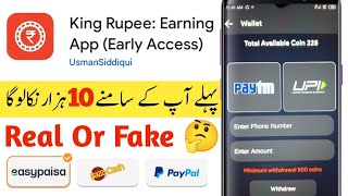 King rupee real or fake | King rupee se paise kaise kamaye | King rupee earning app | withdraw