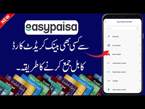 How to Pay Credit Card Bill through Easypaisa | Easypaisa se Credit Card Bill Payment kaise kare