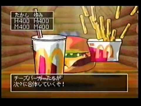 CM　マクドナルド　ハッピーセット　（やたらドラクエくさい）