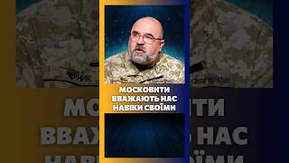 ЧЕРНИК: Путин СМОТРИТ на УКРАИНЦЕВ как НА ЧАСТЬ РОССИЙСКОГО народа