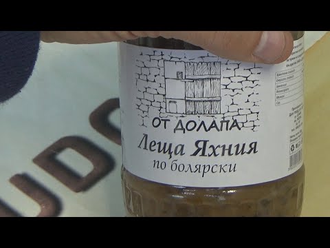 Ot Dolapa Lentil Stew Bolyar Style Unboxing and Test