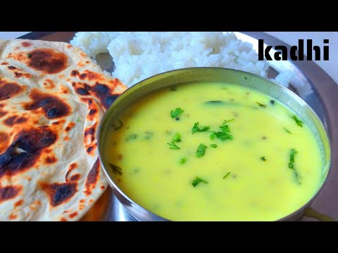 गावाकडच्या पध्दतिमध्ये बनवलेली जाणारी ताकाची कढी | How to make kadhi @todaysmenu3850