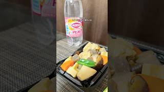 むくみケアと疲労ケア #自分磨き #whatieatinaday #食事vlog