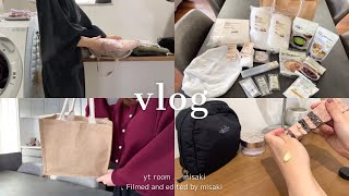 主婦vlog ⌇ お出かけ前の朝ルーティン🧡無印購入品🛒朝のスキンケアから始まる心地良い時間♥ 家事ルーティン｜休日の過ごし方｜30代主婦