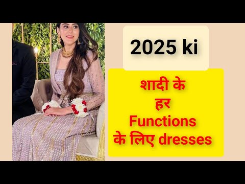 2025 ki shadi ke sabhi  functions ke outfits ideas ek sath latest  wedding special dresses