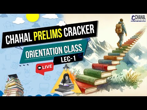 Chahal Prelims Cracker Orientation Class 1 | UPSC Prelims 2025 Preparation