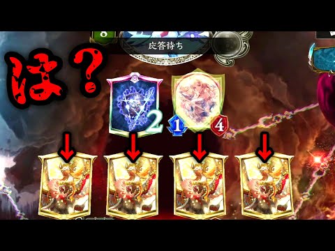 【 シャドバ 】庭園4枚置いて勝てる神デッキwww【 Shadowverse シャドウバース 】