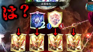 【 シャドバ 】庭園4枚置いて勝てる神デッキwww【 Shadowverse シャドウバース 】