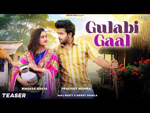 GULABI GAAL: Teaser | SONG OUT NOW, LINK IN DESCRIPTION | Bindass Kavya,Pravisht Mishra |Saaj,Aniket