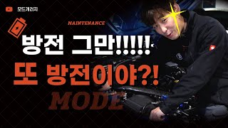 자동차 배터리 방전 이유 관리법!｜차량관리｜MODE