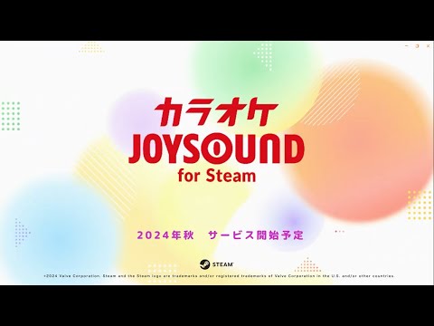 【カラオケJOYSOUND for Steam】紹介ムービー