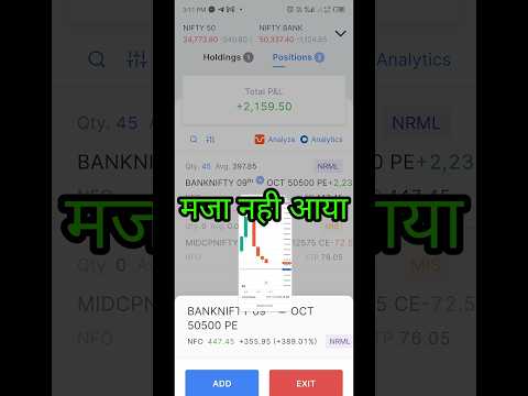 Bankex live trading #bankex #banknifty #nifty #ytshorts #shorts #youtubeshorts