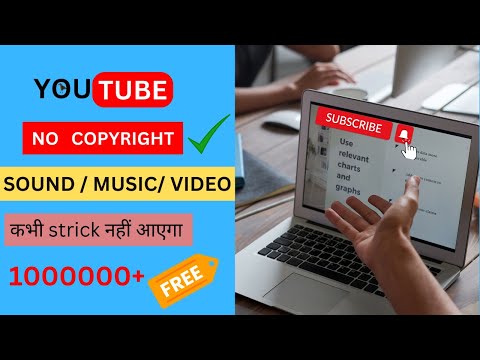 how to download no copyright sound and video for free | nocopyright background sound kaha se paye