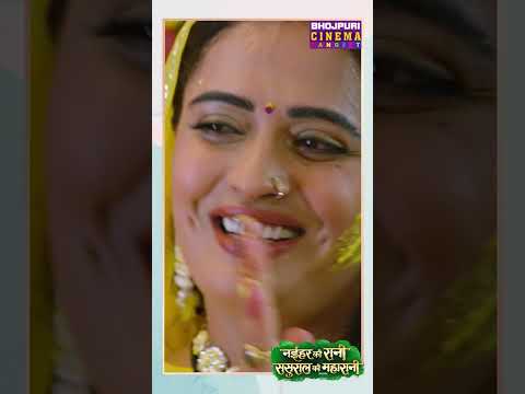 Bhojpuri Vivah Geet 2025 - Lagava Haradiya