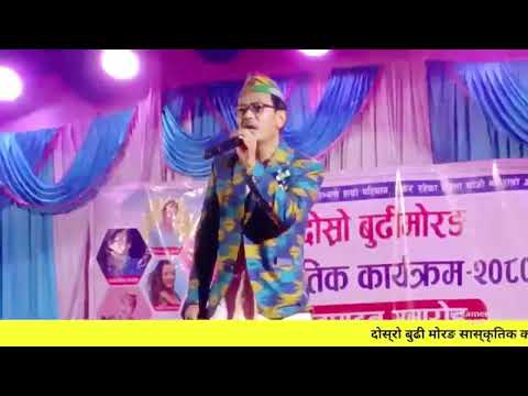 Danai Nachau Soltini ..Samjahna Rakhi  ..Raj Sukra Limbu  at Dhankuta live  Program!