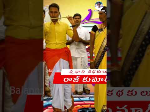 #SHORT  -  SATYA AMRUTHA DEVI | PATIVRATHA | OGGU KATHA RAJKUMAR YADAV | BALANNA MUSIC