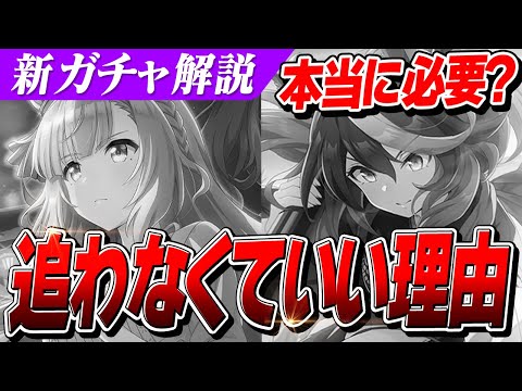 【ウマ娘】本当に必要？覇権級SSR『メジロアルダン』『シンボリルドルフ』を追わなくていい理由紹介