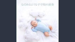 子供の癒しの世界