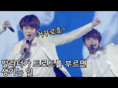 슈퍼주니어 라이브 인증 순간 2