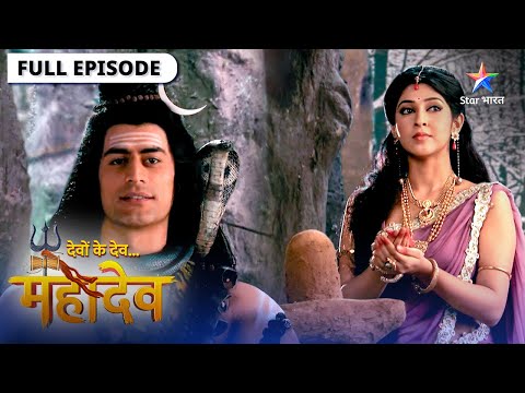 Devon Ke Dev Mahadev | Jo Shiv ka hai, wo Shiv hai | देवों के देव महादेव | Episode 167-168