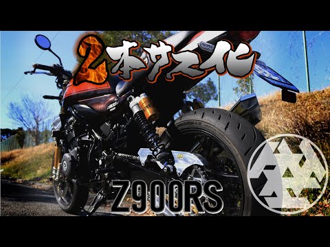 【旧車乗り必見】Z900RSを2本サス化した極上カスタム車がシブい【K-FACTORY】