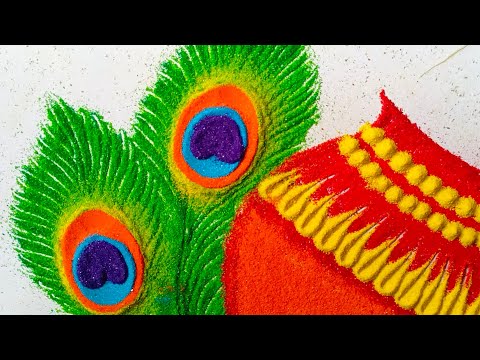 Janmashtami rangoli l Rangoli #satisfyingvedio