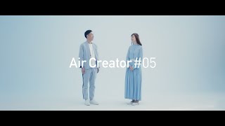 Air Creator #05　空間除菌脱臭機ジアイーノ　～快適な空間を世界中へ～