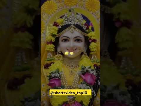 radhe Radhe Krishna #rdhakrishna #krishna #radheshyam #shortsvideo_top10 #youtubeshorts #shorts #yt