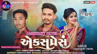 Mahefil_Me_Ramila_Jasvant_Patel_Blockbuster_Timli_2023_!!_Urvashi_Digital #timli