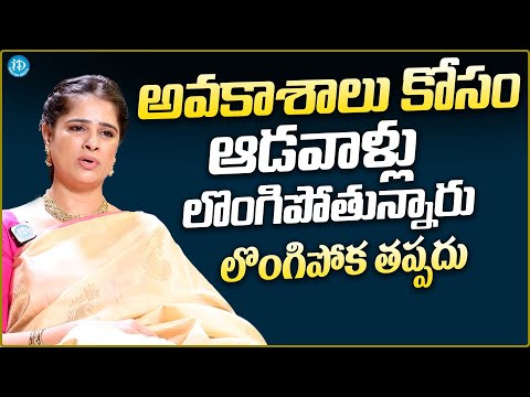 Actress Satya Krishna About Casting Couch In Tollywood | iDream Trending