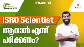 How to get job in ISRO? | ISRO Scientist | XandY Career Connect- Ep 14 #ISRO #scientist