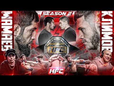 Мамаев VS Климов–СУПЕРБОЙ! Сульянов VS Карим. Сергей Орлов на HFC MMA. Маугли VS Решала. Василевский