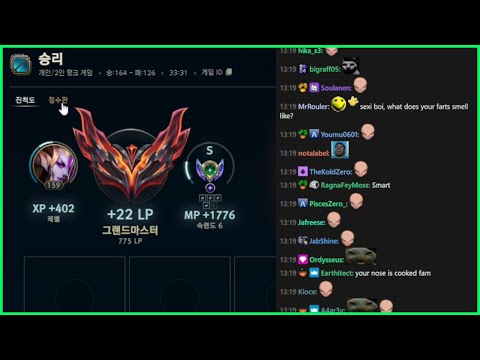 Caedrel's Smart Reason For Switching To KR Client In Challenger Climb