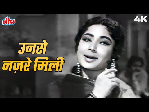 Unse Nazren Mili Aur Hijab Aa Gaya 4K Video | Lata Mangeshkar Beautiful Gazal | Sunil Dutt, Meena K