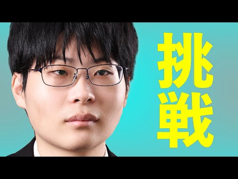 藤本渚五段　詰将棋の早解きに挑戦！