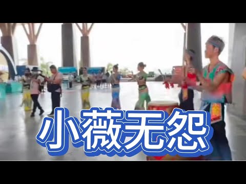 《旅歌》小薇签名到台前，为大露台换房间，与猴快艇开海上，无怨