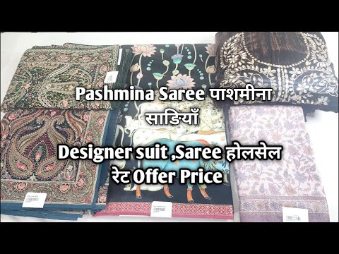 Saree Readymade with offer price #fashionstudiobysheeshmahal