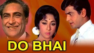 दो भाई (Do Bhai) | 1969 | बॉलीवुड एक्शन क्राइम मूवी - जीतेन्द्र, अशोक कुमार, माला सिन्हा, जगदीप