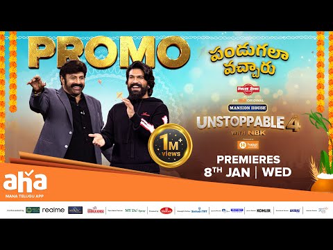 Unstoppable With NBK S4 | Pandugala Vacharu Promo | Balakrishna, Ram Charan | ahavideoIN