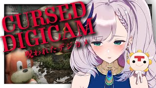 【Cursed Digicam | 呪われたデジカメ】What's Shakin' Digicam?【Pavolia Reine/hololiveID 2nd gen】