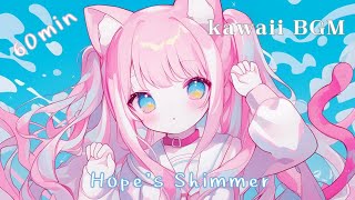 【フリーBGM】Hope’s Shimmer / 希望の光【1時間耐久】✨ kawaii BGM 作業用 配信 Vlog Upbeat Positive Motivational New Start